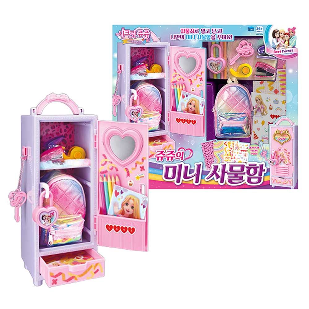 5세 여아 장난감 선물 하이틴 캐비닛 꾸미기 스티커