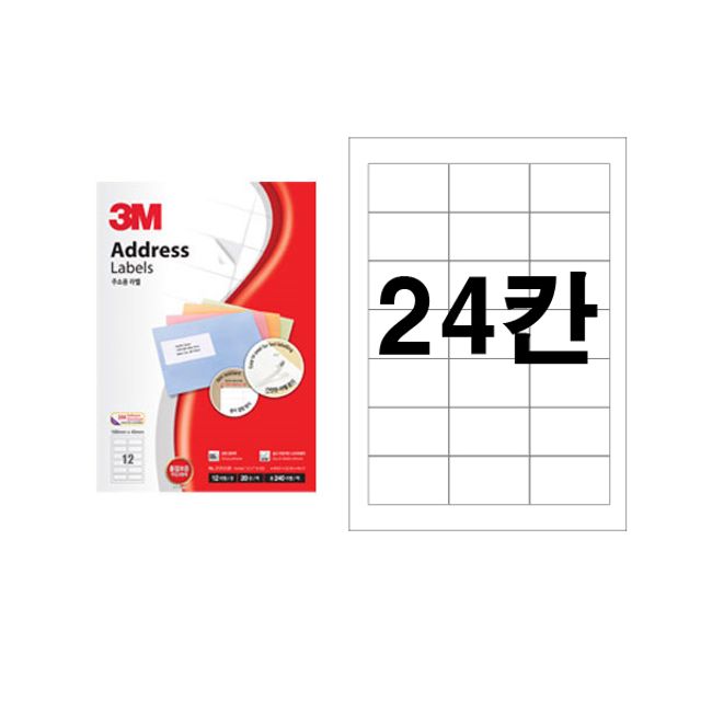 3M A4 라벨지 21324 24칸 100매