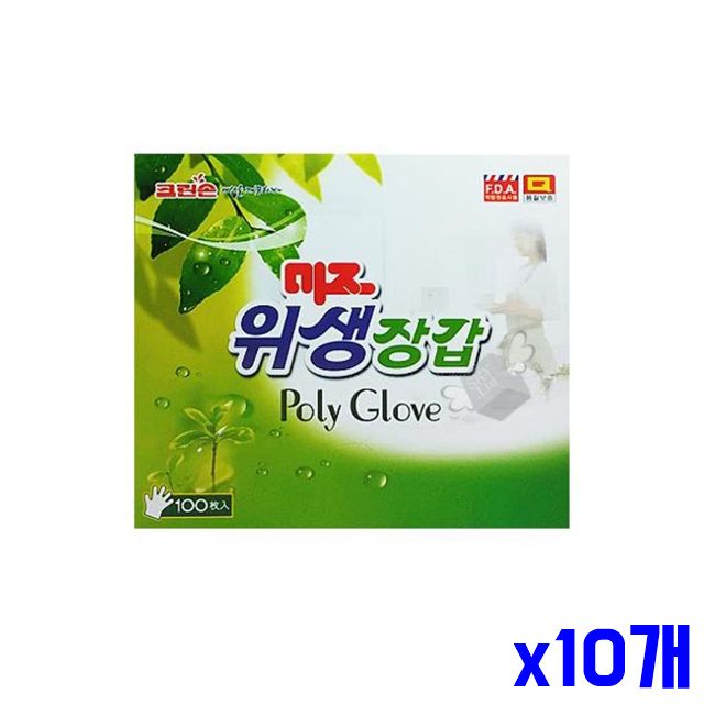 위생장갑 x10개 비닐장갑 일회용장갑 일회용 100매