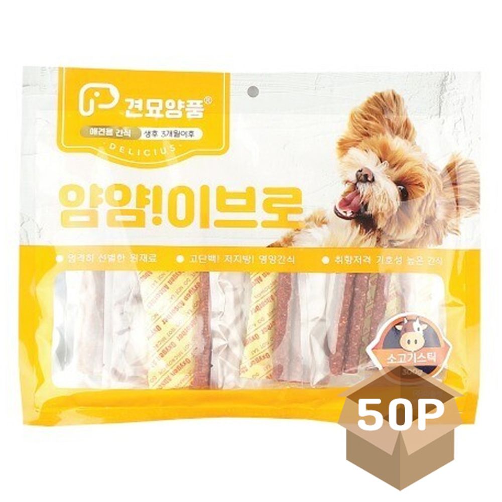 강아지 말랑 소고기 스틱 간식 300g 50P 영양 육포