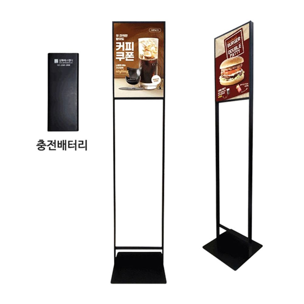 POP LED 스탠드 포스터 메뉴판 광고 배너 입간판 A3