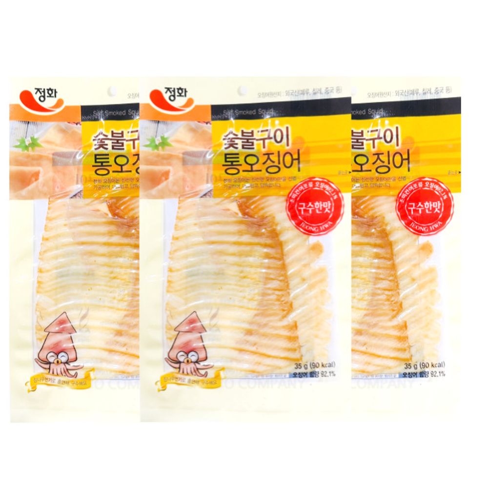통오징어 숯불통오징어 숯불오징어구이 3개