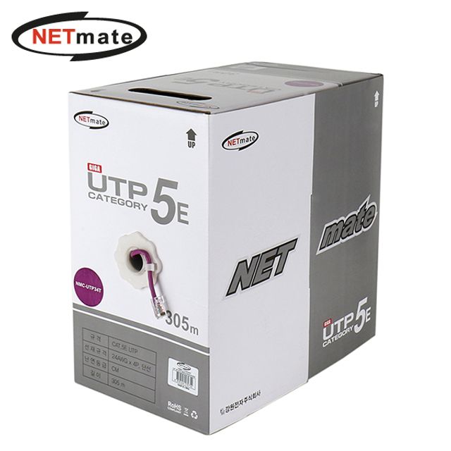 Netmate CAT.5e 제작용 UTP 랜케이블 305M(바이올렛)