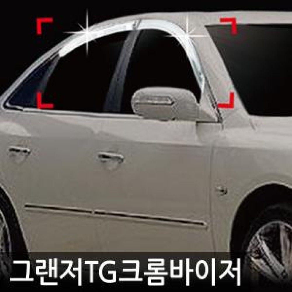 진흥/그랜저TG0510크롬도어바이저4P A439 옵션 1