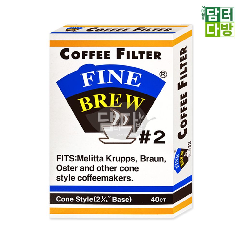 커피 여과지 2번 X10