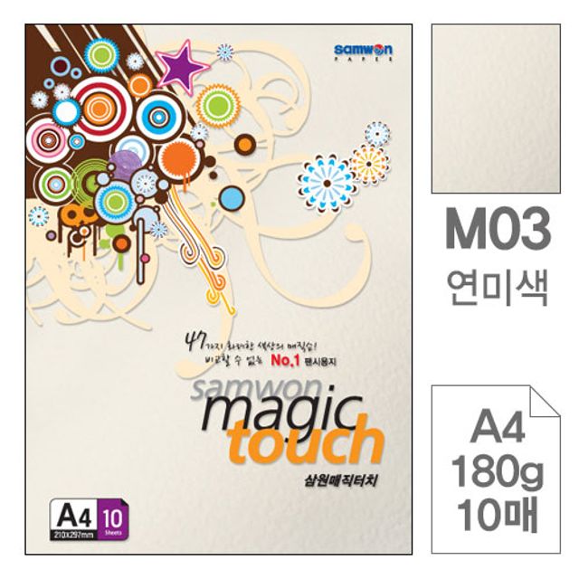 매직터치 A4 복사용지 M03연미색 180g 10매입10개