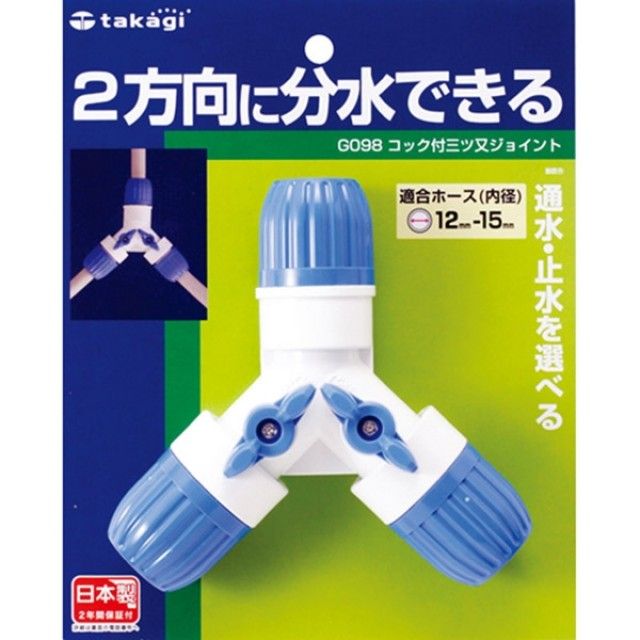 타카기 - 3방향조인트 G098FJ
