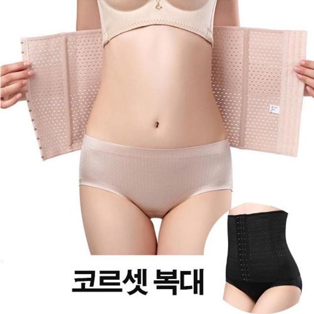 여성 여자 여름 뱃살 몸매 관리 바람구멍 코르셋 복대