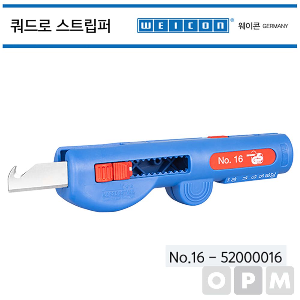 웨이콘 쿼드로스트립퍼 NO.16 WEICON 52000016 탈피