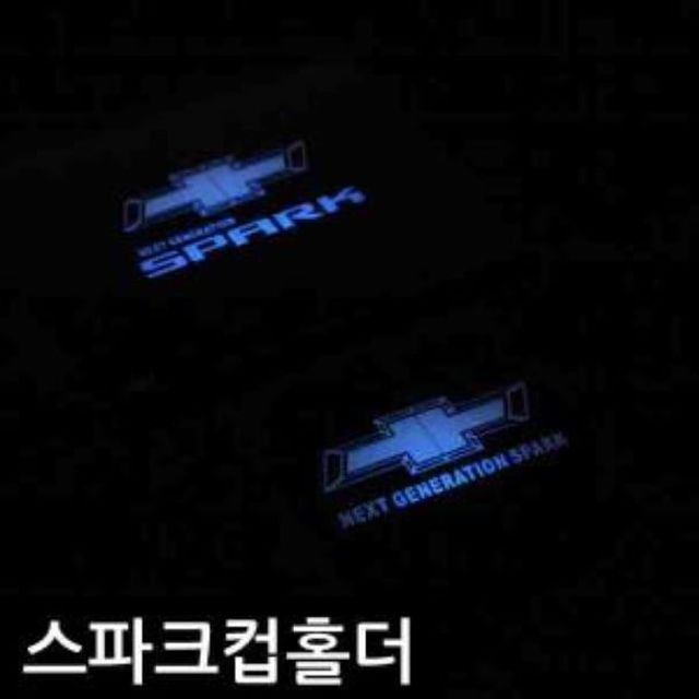 2015 NEXT 스파크 컵홀더 플레이트