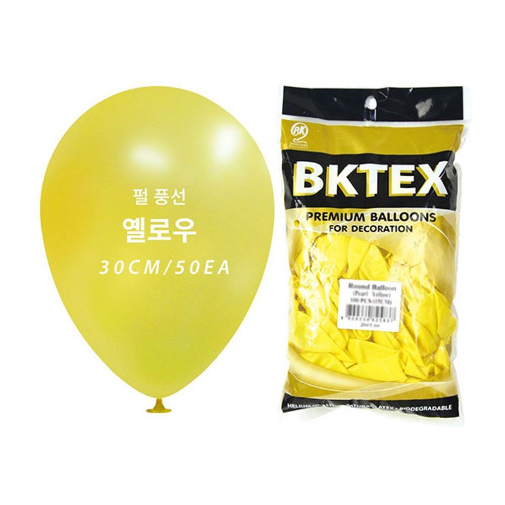 Party Club 30cm펄풍선(50입)옐로우