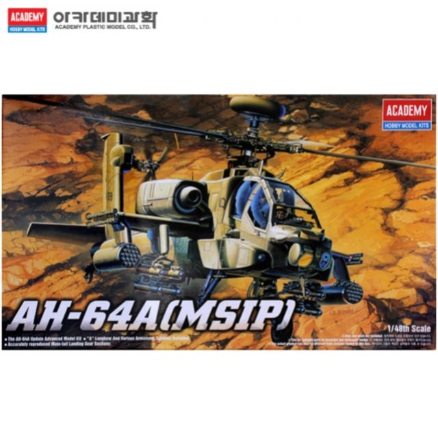 아카데미 프라모델 1대48 AH-64A 아파치 (12262)