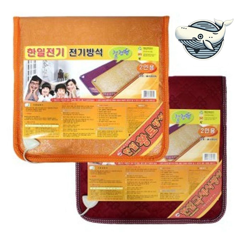따뜻한 온열 쿠션 방석 사무실 발열 매트 사용