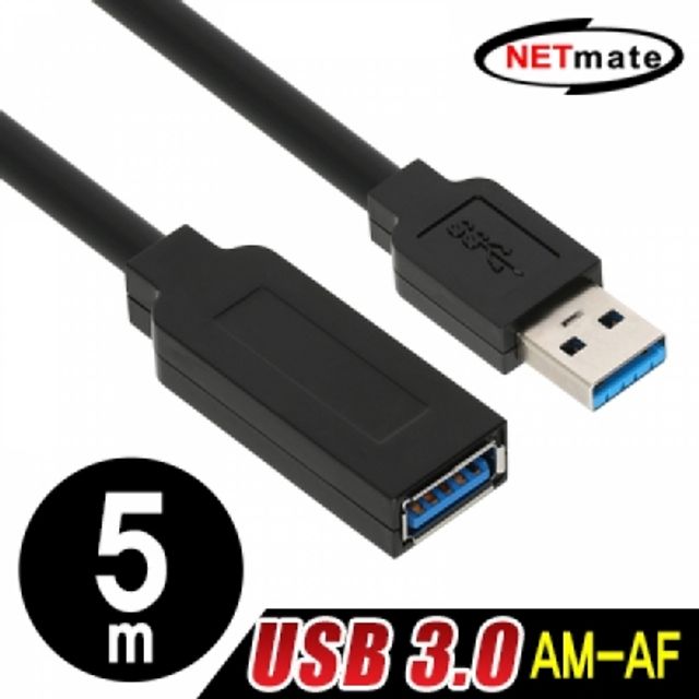 강원전자 넷메이트 USB3.0 연장 AM-AF 케이블 5m (