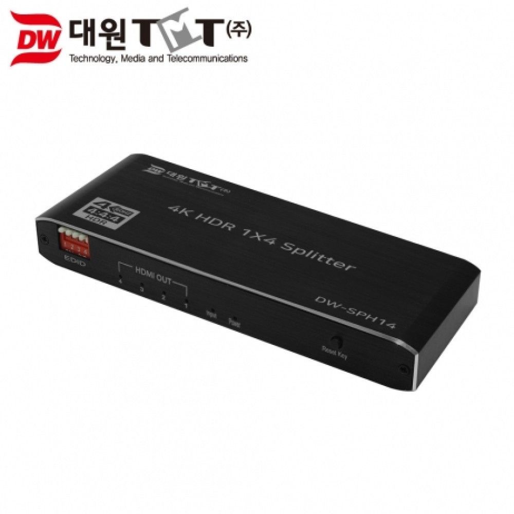 대원티엠티 HDMI 2.0 14 분배기