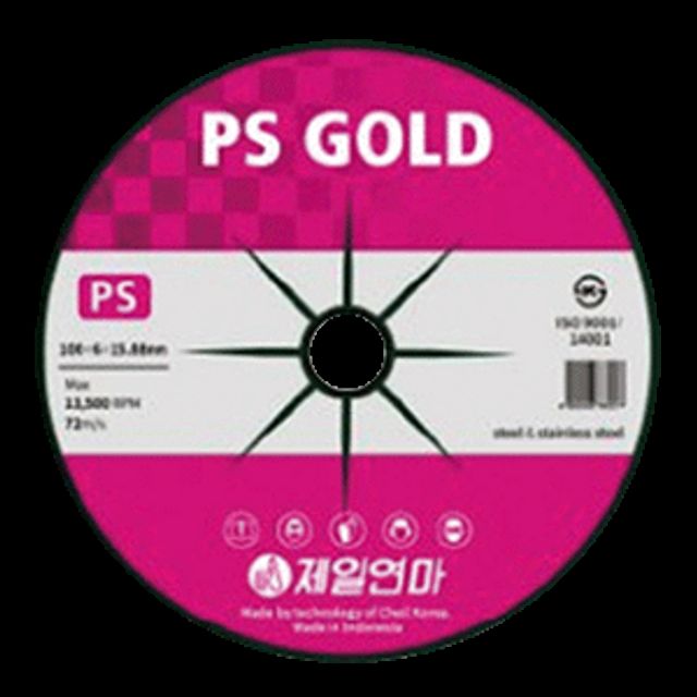 제일연마 옵셋트(겸용) PS-GOLD(SW-GOLD) 4인 치/10