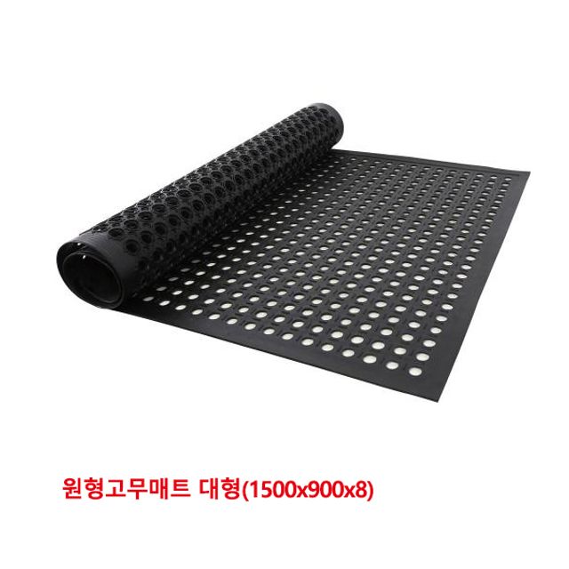 스마토고무판 1137727원형고무매트 1500x900X8mm