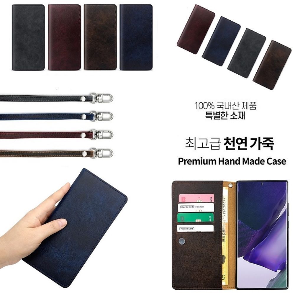 LG V50S V510 소가죽 푸리업 스트랩 지갑