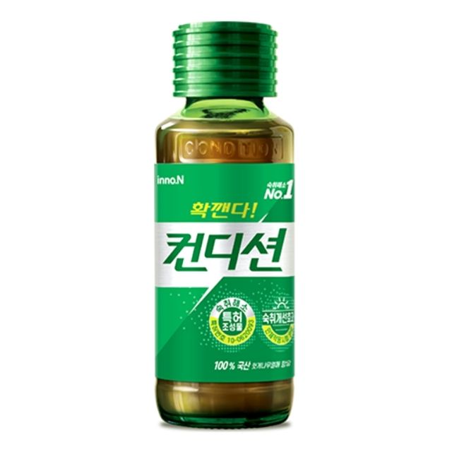 (이노엔) 컨디션 120ml 갑(10개입)