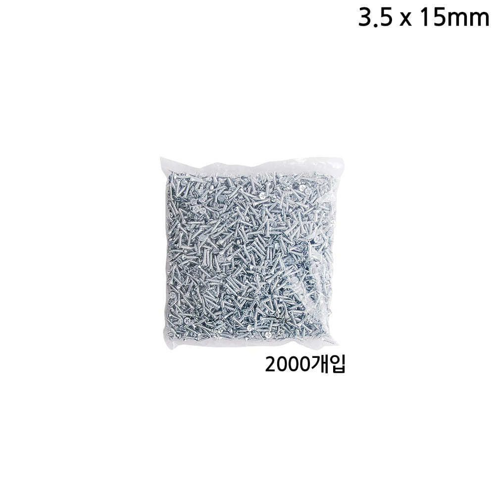 15mm 2000 개입 나사못 3.5mm 피스 길이 백색 다용도