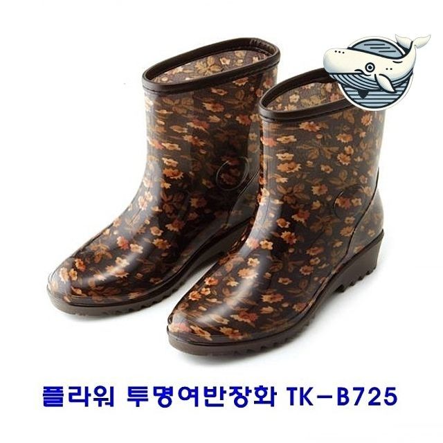 스타일리시 플라워 고무장화 방수 여성 신발