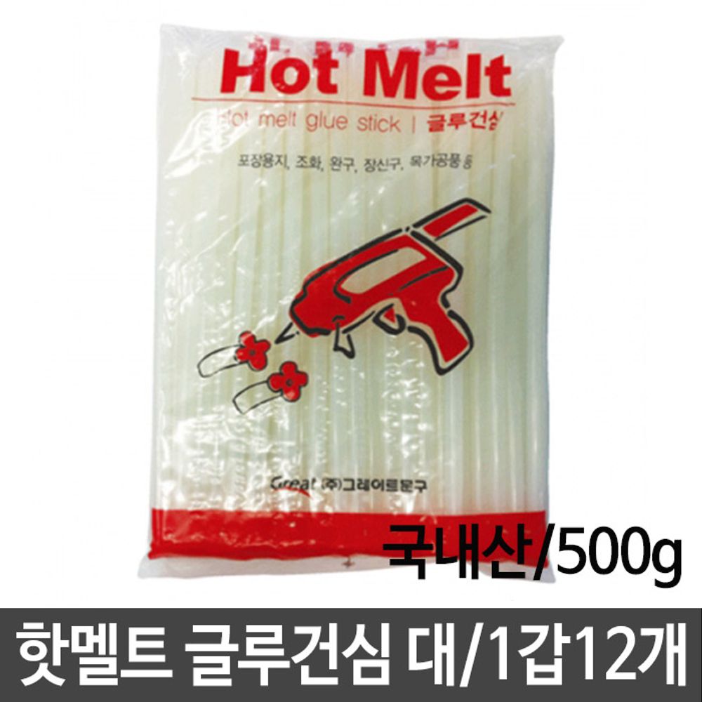 [문구온]핫멜트 글루건심 대 500g 국내산 1갑12개