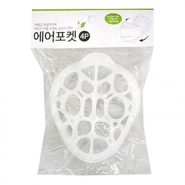 마스크샾 윤곽 비말 차단 마스크 프레임 지지대