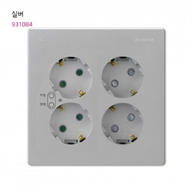 V) 대기전력 자동차단 콘센트 4구 (대기2+상시2) 실버