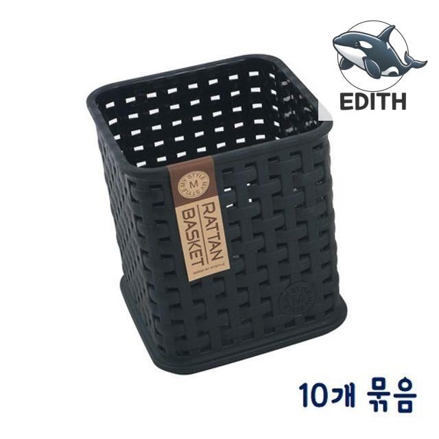 깔끔한 수납 정사각 바스켓 10p 블랙