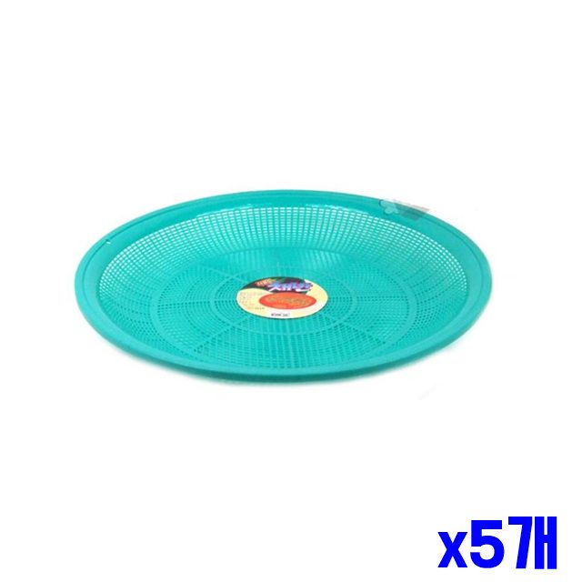채반 채망 체망 납작 x5개 원형 52x6.8cm 물빠짐 주방