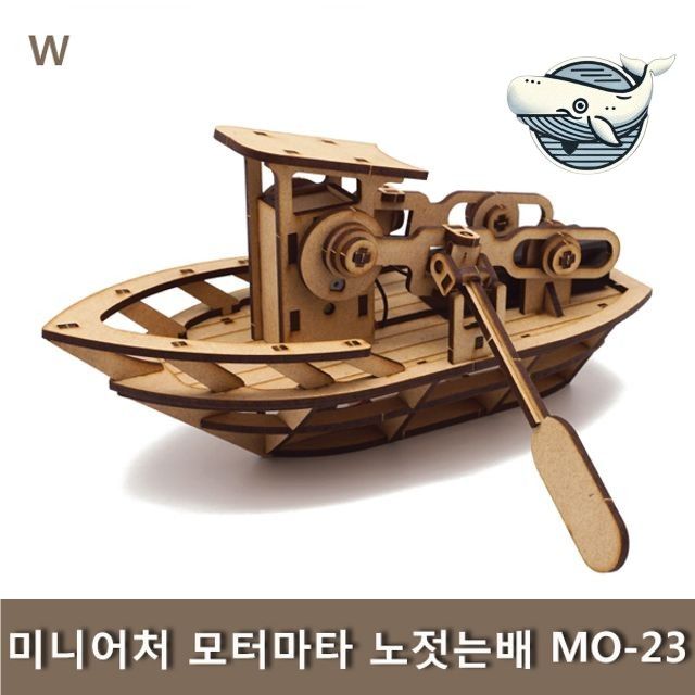 정교한 목재 미니어처 모터 배 조립형 소형