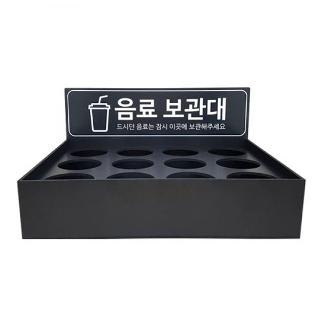 음료보관대 베이직 (VMD)포맥스