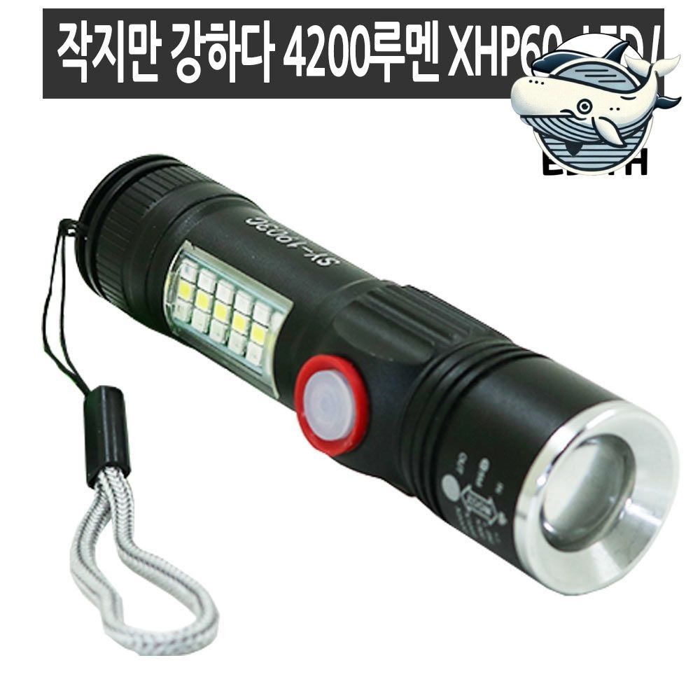 전천후 미니 손전등 강력한 휴대용 랜턴 다용도