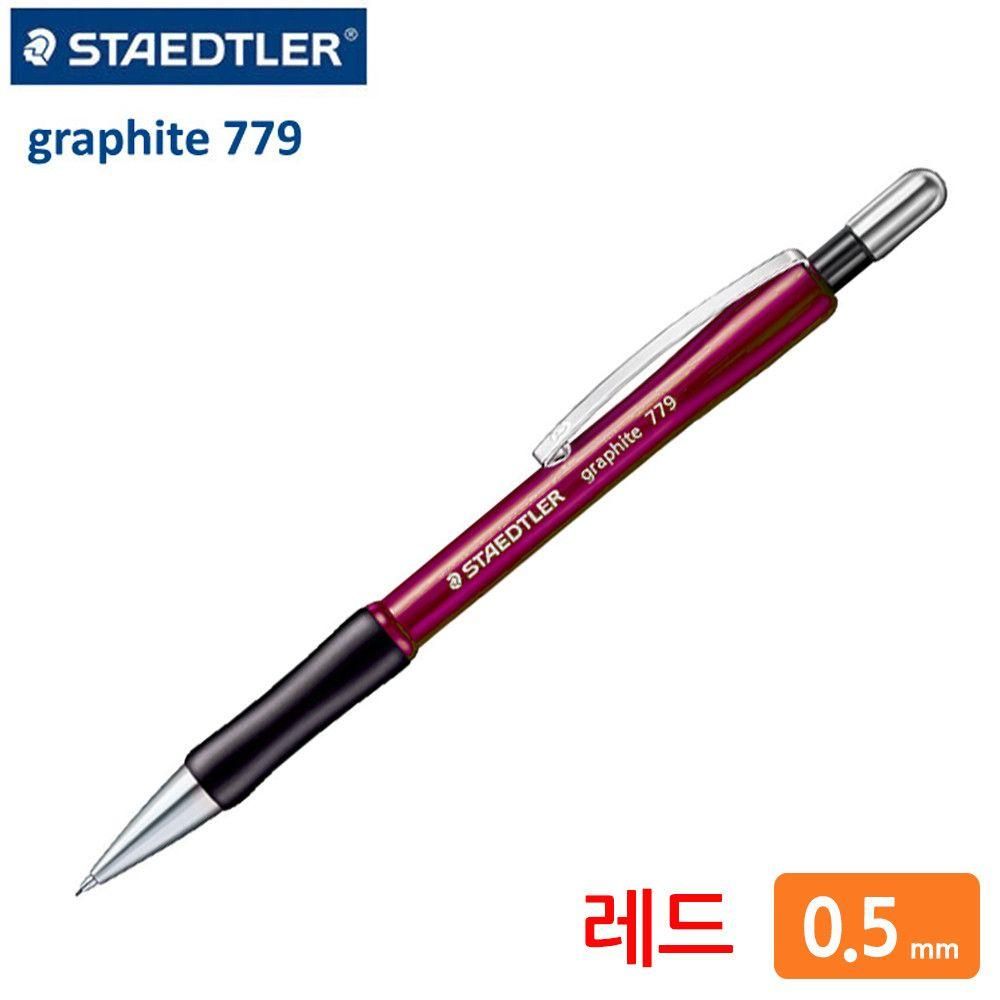 779 그라피트 샤프 0.5mm 1박스 (10개입) (레드)