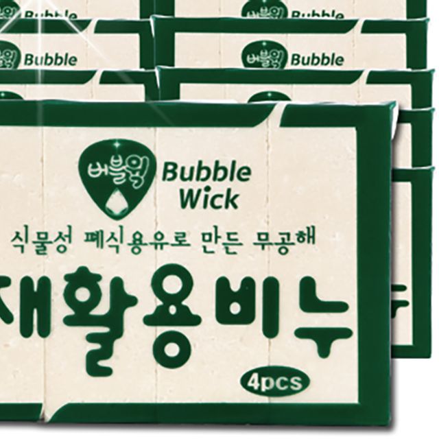 빨래비누 재활용비누 (1봉지4개) 10개입