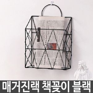 아이티알,LZ 인테리어 철제 신문 잡지 매거진랙 책꽂이 거치대