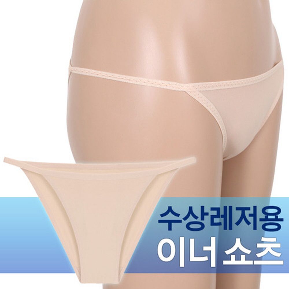 여성 비키니 언더 웨어 속팬티 해변 수영장 이너 의류