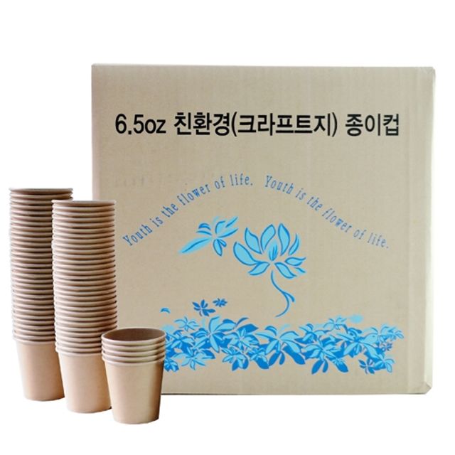 친환경크라프트종이컵(6.5oz/1_000개/BOX)