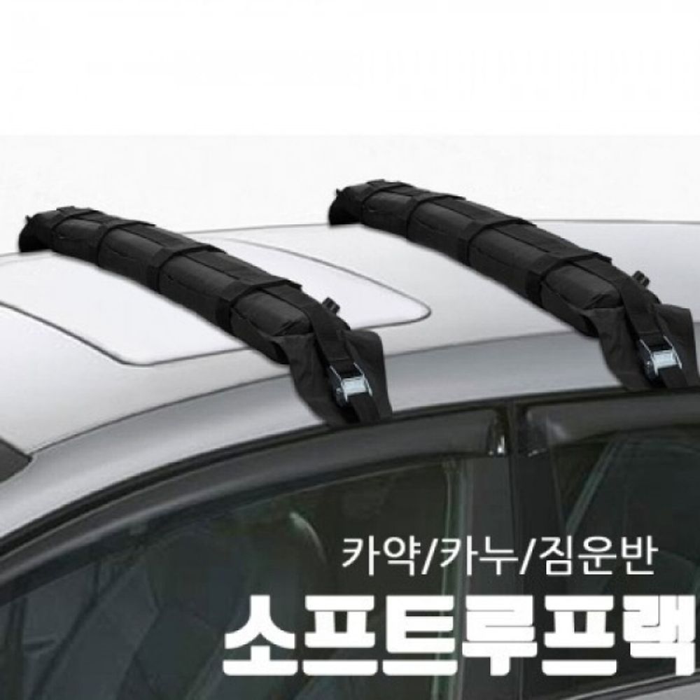 산업용 소프트루프랙 고정끈2개 루프팩2개