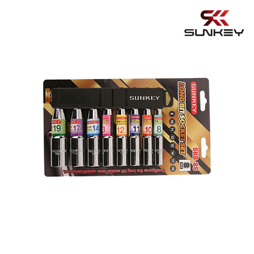 드릴소켓 변환 어댑터 롱복스 8-19MM 롱비트소켓 8PCS