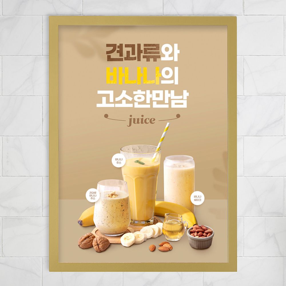 자석 포스터프레임 앨범광고판 5p