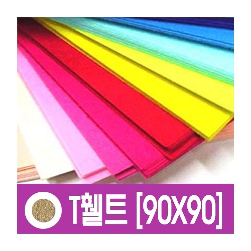 대원 T휄트 90X9010마TJS59 JS 연갈색