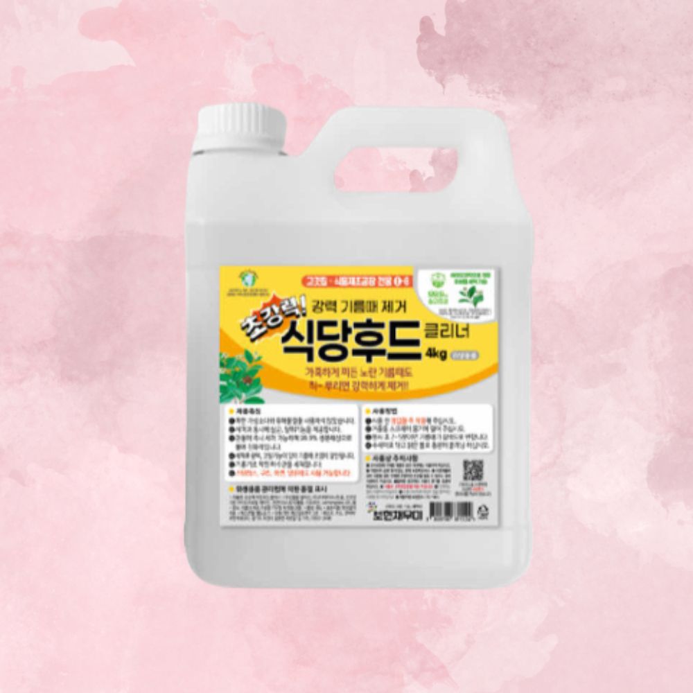 보현채우미 초강력 식당후드 클리너 4kg 기름때제거