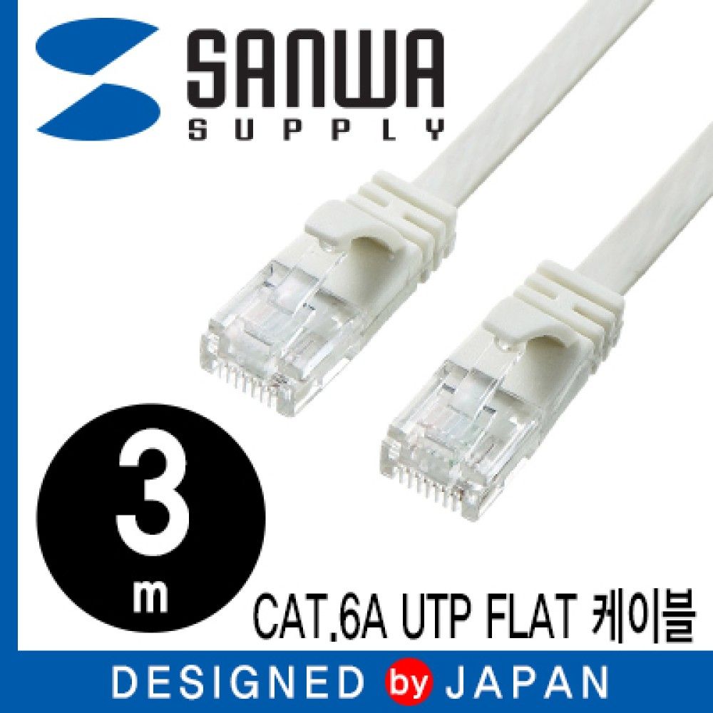 산와서플라이 KBJSFL6AJS03W CAT.6A UTP 다이렉트 FLA