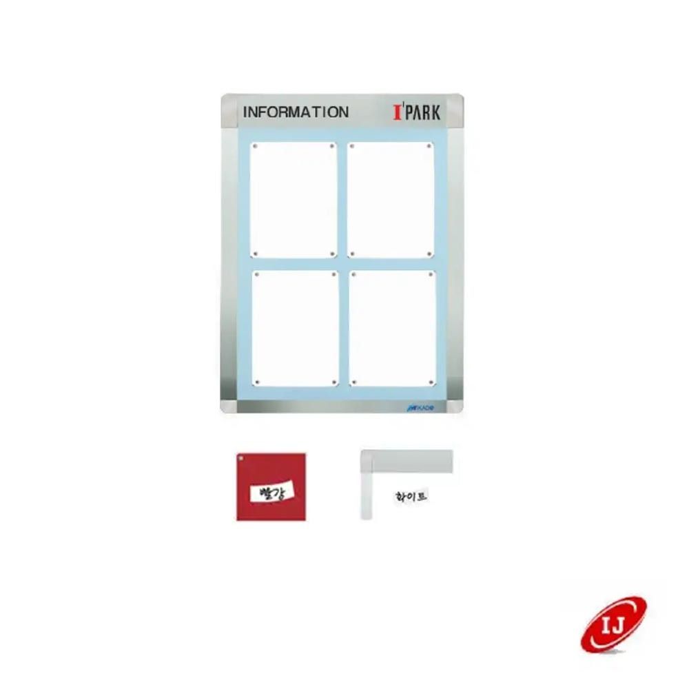 A 다보자석 로고 게시판 ADL-A4-V4 세로 빨강/화이트