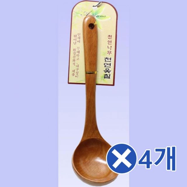 옻칠 나무국자x4개 식당 영업용국자 업소용주방용품