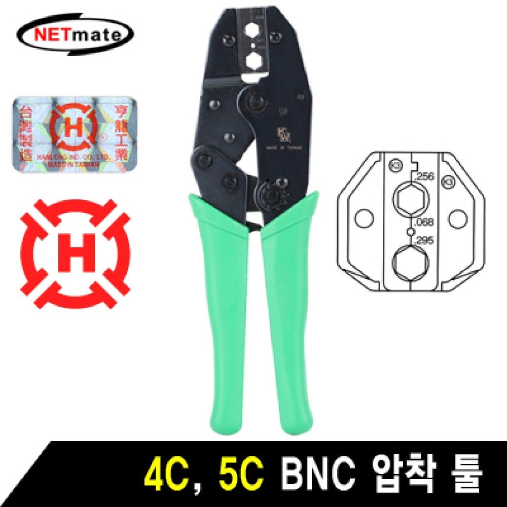 넷메이트 HTJS336K3 BNC 압착 툴4CJS5C