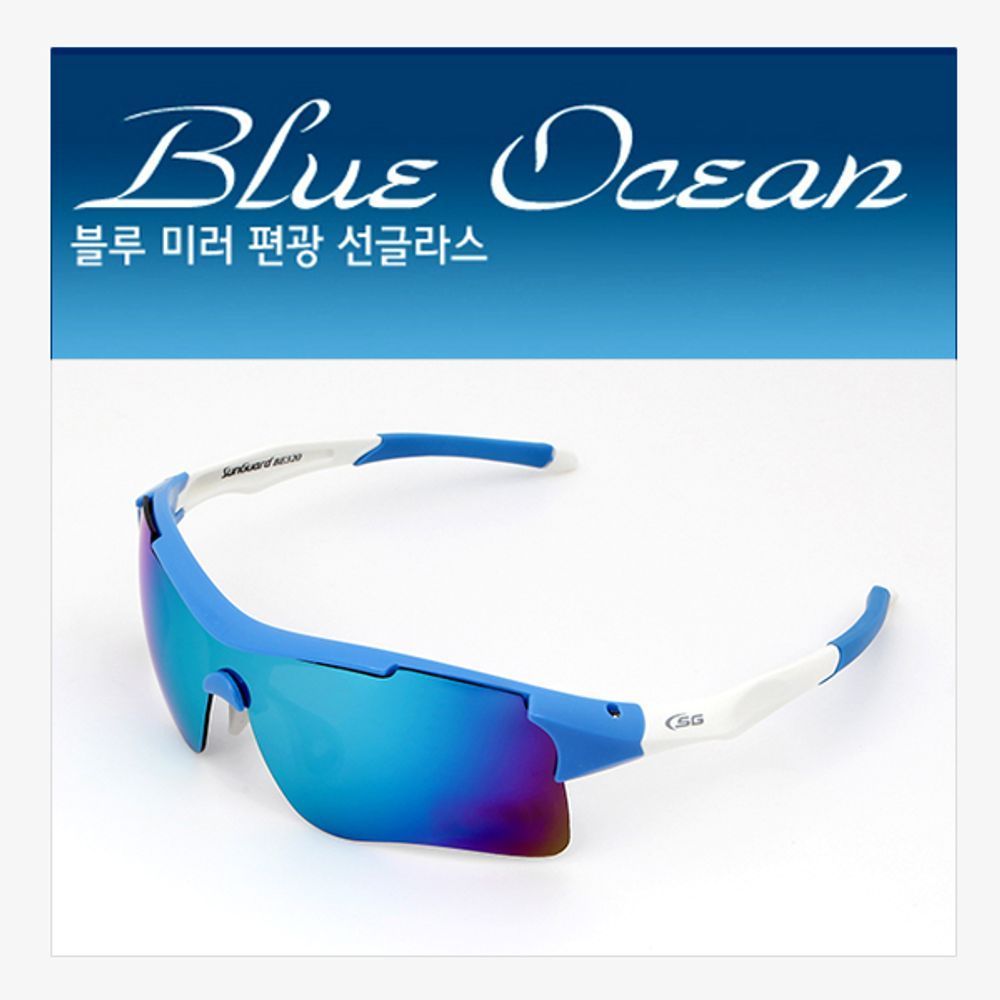 (편광)(Blue ocean BE320(블루오션))선글라스 낚시