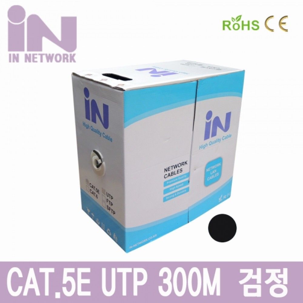 인네트 JSJS5UTP300MBKE CAT.5E UTP 300M 검정 보급형