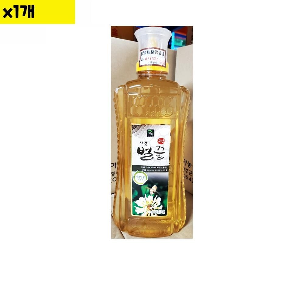 식자재 식재료 도매) 벌꿀(가야농산 2Kg) 1개